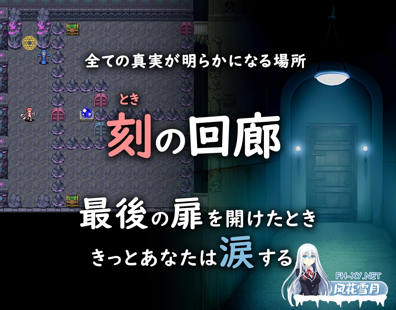 [战旗SRPG/NTR/官中]群青孤儿战记 ~堕落的无垢少女~V1.07 官中版[PC/2.2G]-10.jpg