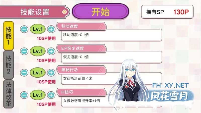 [PC/ACT/中文/3D/步兵] 自由行动侠-在办公室任意XX女同事吧 [1G]-5.jpg