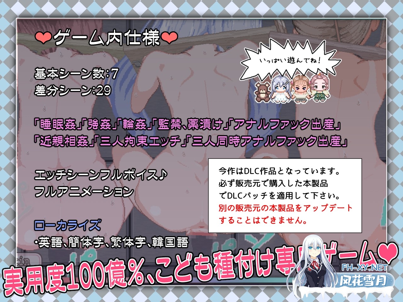 [RPG/官中]令和DE洛莉魔法薄荷 with KANON 本体 v1.20 + DLC v1.00 官方中文版[PC/2.2G]-9.jpg