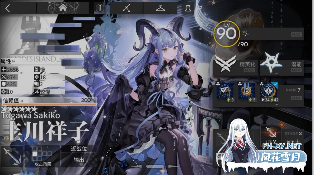 [二游破解/一键端] 明日方舟 Ver2.6.61 天机阁单机一键端 [带最新卡池/全角色/全皮肤/抽卡/可MOD] [23G/更新]-13.jpg