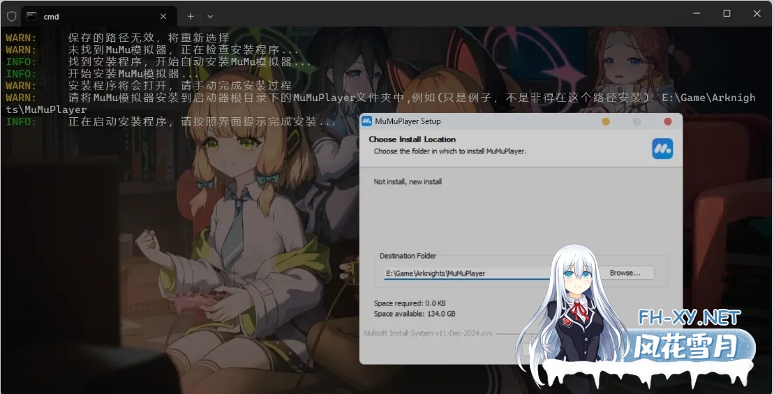 [二游破解/一键端] 明日方舟 Ver2.6.61 天机阁单机一键端 [带最新卡池/全角色/全皮肤/抽卡/可MOD] [23G/更新]-7.jpg