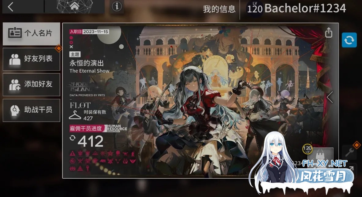 [二游破解/一键端] 明日方舟 Ver2.6.61 天机阁单机一键端 [带最新卡池/全角色/全皮肤/抽卡/可MOD] [23G/更新]-15.jpg