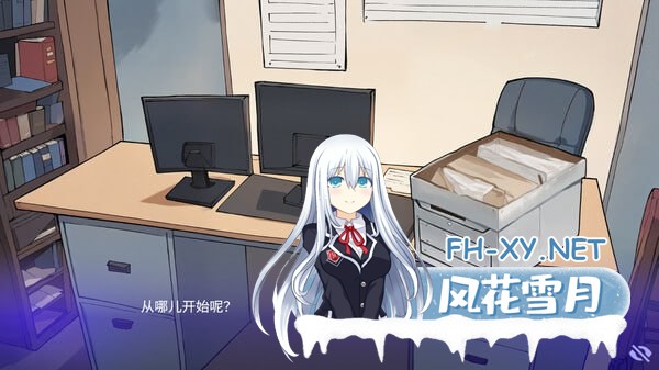 [SLG/PC]职场心动大作战！   #Love at Work v1.7 官方中文版[2G]-6.jpg