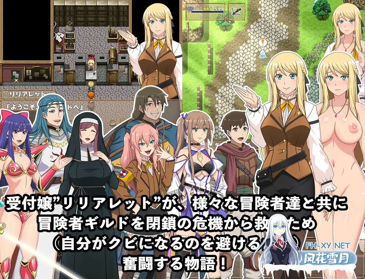 [PC][精品RPG/中文/更新/2D]底层公会前台小姐的接客之道 V1.03 官中步兵版+存档 [1269.8MB]-4.jpg