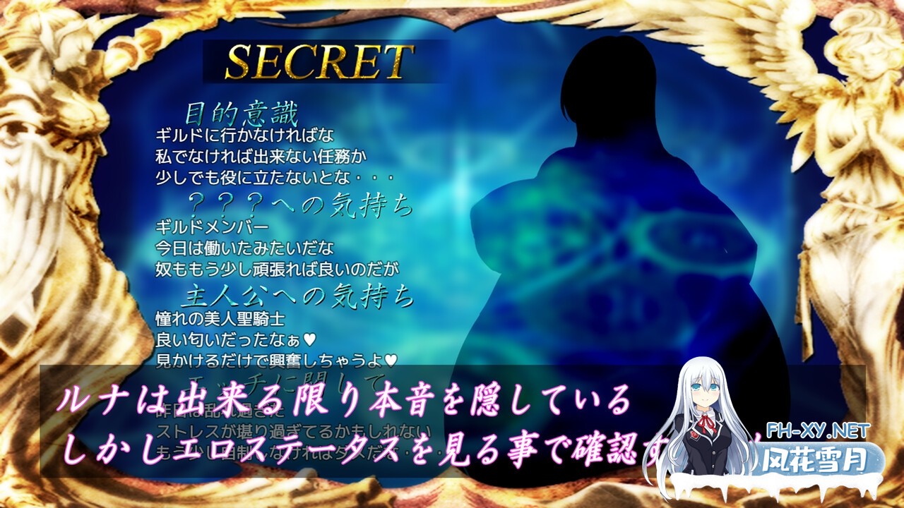 [RPG/汉化]白银圣骑士 露娜·格兰茨/白銀の聖騎士ルナ・グランツ AI汉化版[PC/1.8G]-6.jpg