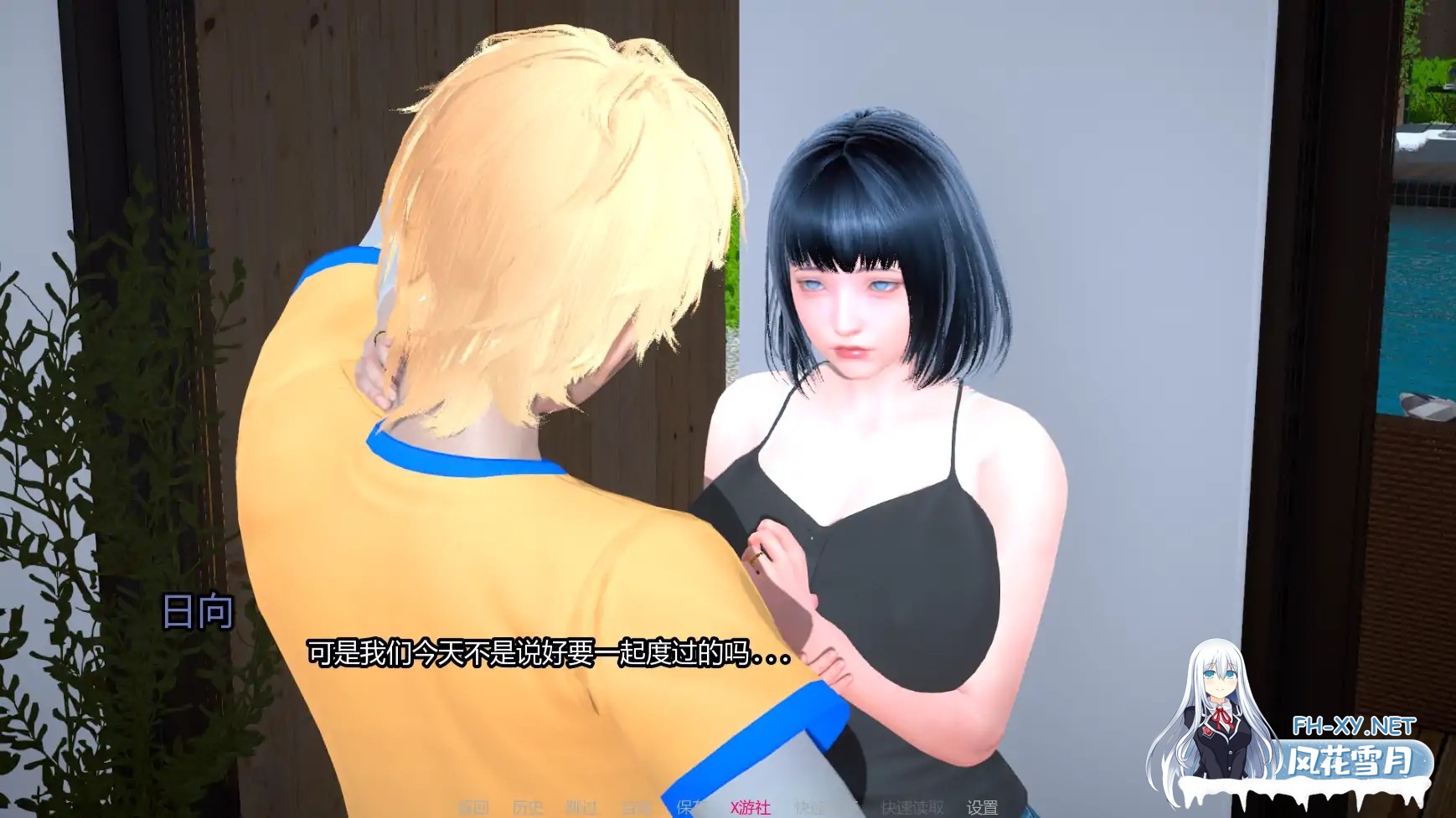 [SLG/AI汉化/同人/巨乳/中出/更新]雏田的坠恋/Hinata’s Fallen Love [Prototype][PC+安卓/0.78G]-6.jpg