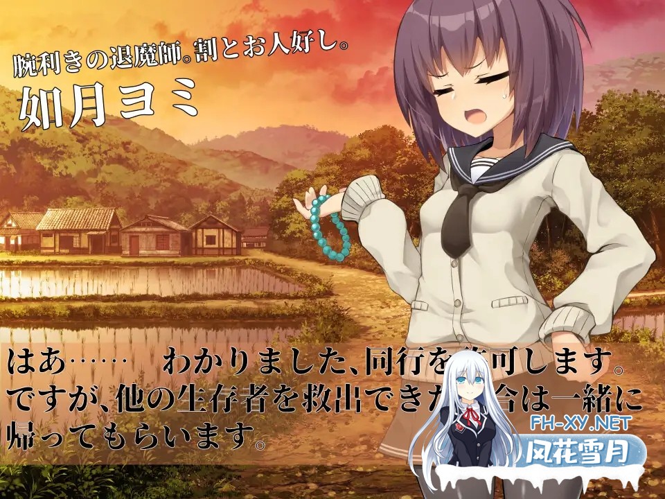 [ADV/STEAM官中/异种X/怀孕/NTR/母乳/更新][RJ01213004/ケンシスキー広場社团]淫界侦探阿拉卡 ～JK 退魔师推理风 ADV～/淫界探偵アラカ ～JK退魔師ミステ...-7.jpg