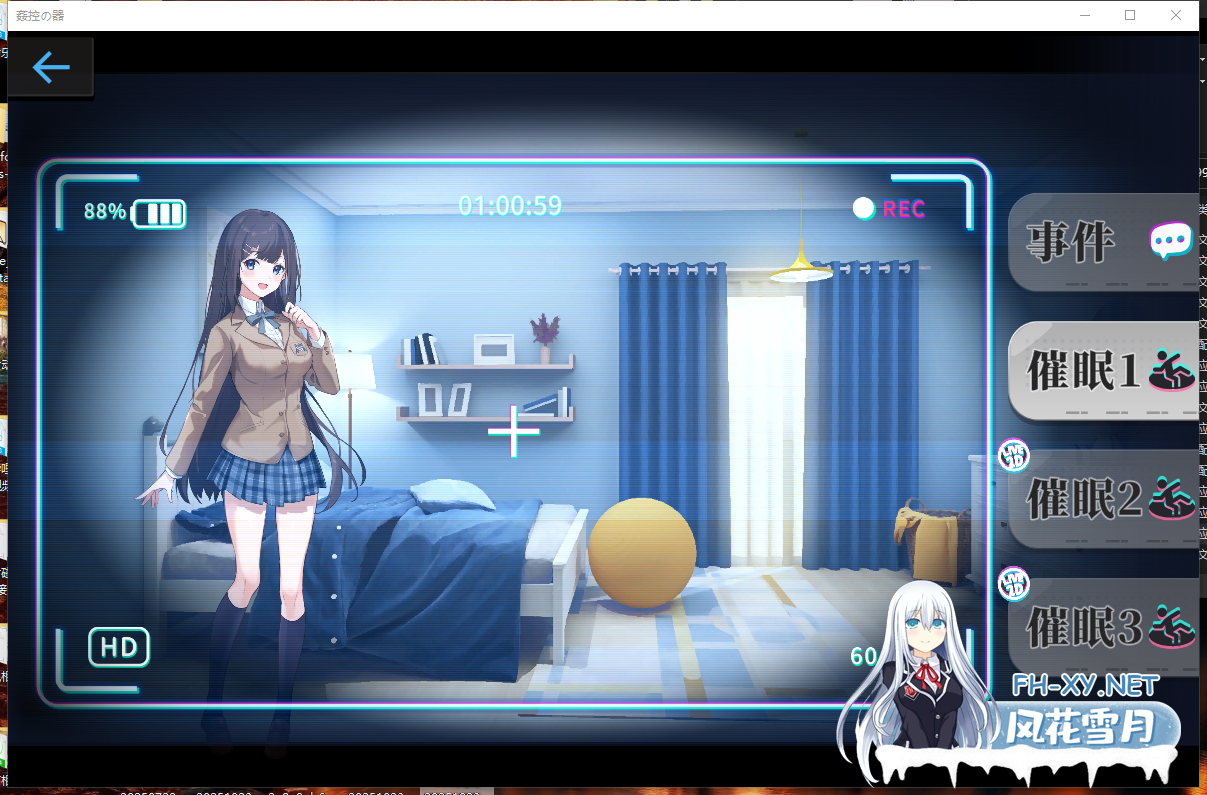 PC[盗摄偷窥监视凌辱SLG动态]控器奸控器（姦控の器）-重制版1+2- Build.13098912 官中版+全DLC[1.31G]百度/迅雷/夸克/UC-10.png