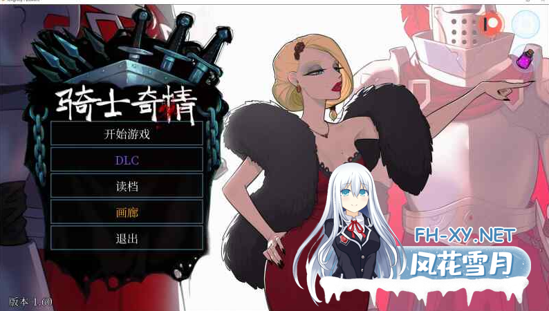 PC+安卓[奇幻魔法SLG异种奸]猎魔人物语Knightly Passions V1.6 精翻汉化动态步兵+全CG解锁+DLCs[3.1G]-7.png