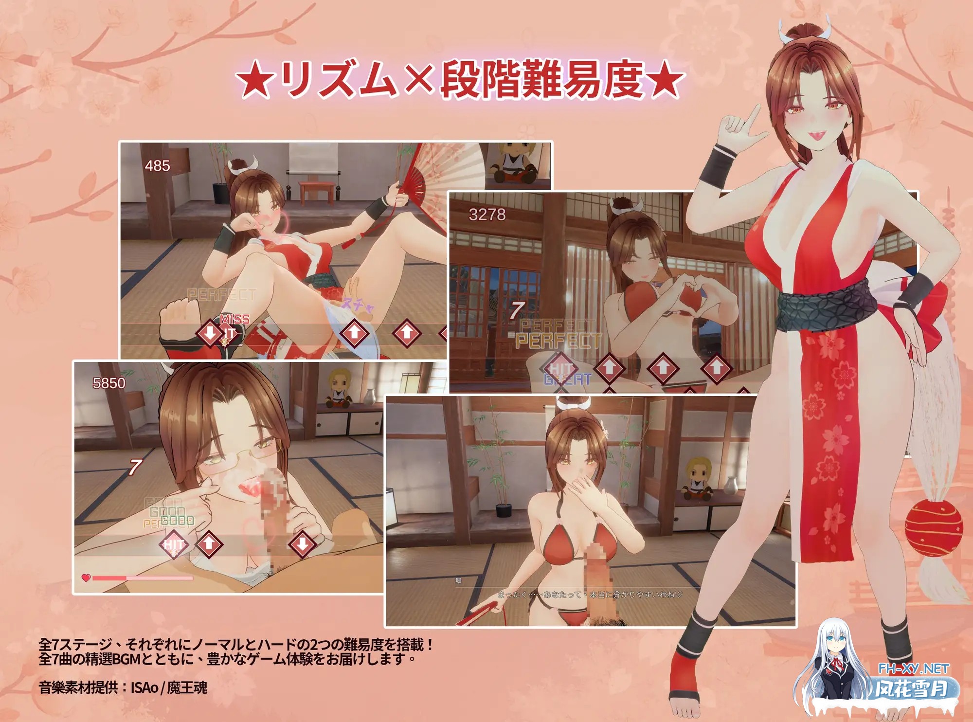 [3D/DL官中/触摸/3D/中出/反向奸/更新][RJ01473325/MofuMofuGames社团]忍法帖 ～舞之淫术传承之道～/忍法帖 ～舞の淫術伝承の道～[Ver1.0.2][PC/7.9G]-7.jpg