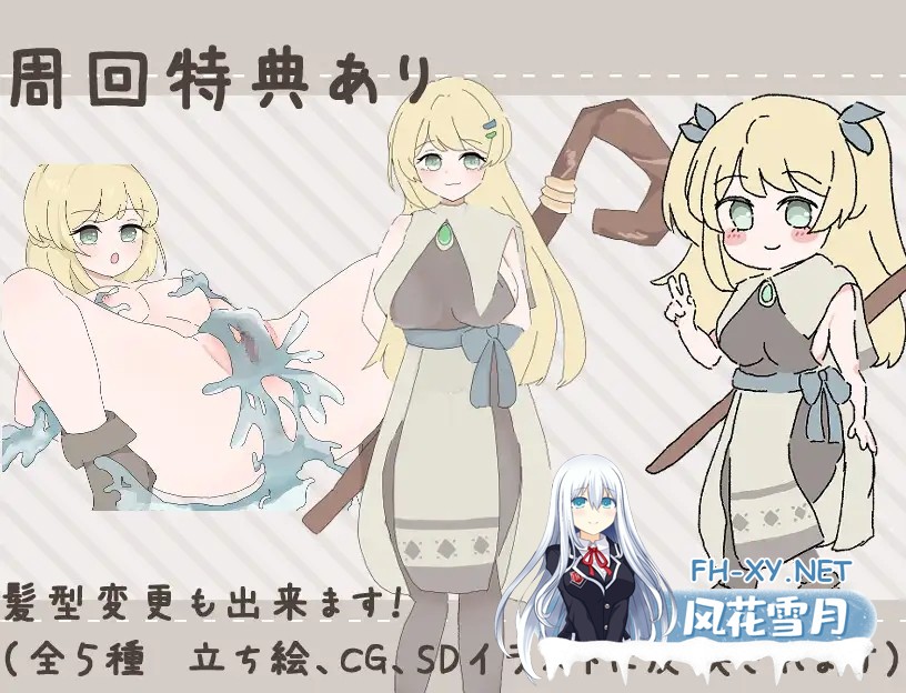 [RPG/机翻+AI文本/制服/NTR/正太][RJ01417888/えるくらふと社团]治愈系姐姐才不会被人NTR！？～相信姐姐并送她出门 探索ADV～/ヒーラーお姉ちゃんはNTR...-1.jpg