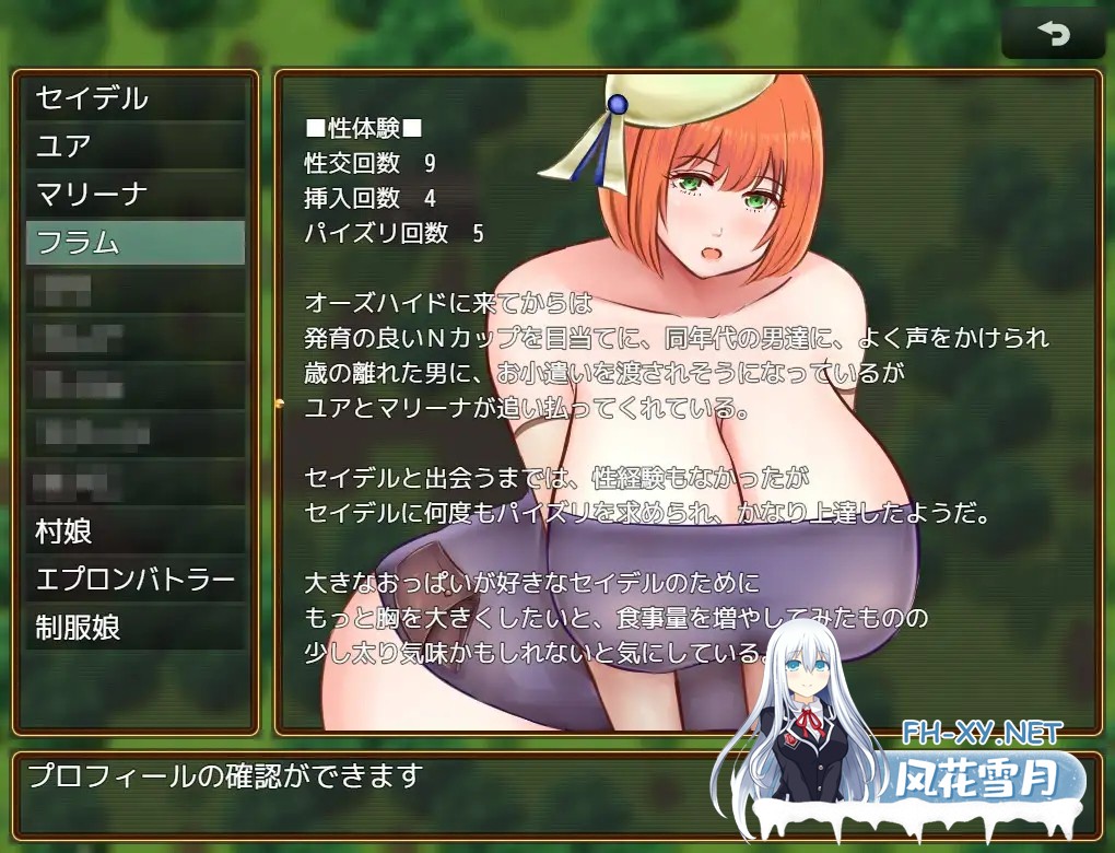 [RPG/更新/机翻+AI文本/制服/乳交/巨乳][RJ375410/にゅーとん社团]爆裂战骑S/BurstBattlerS/Burst BattlerS[Ver1.30][PC/1.2G]-6.jpg