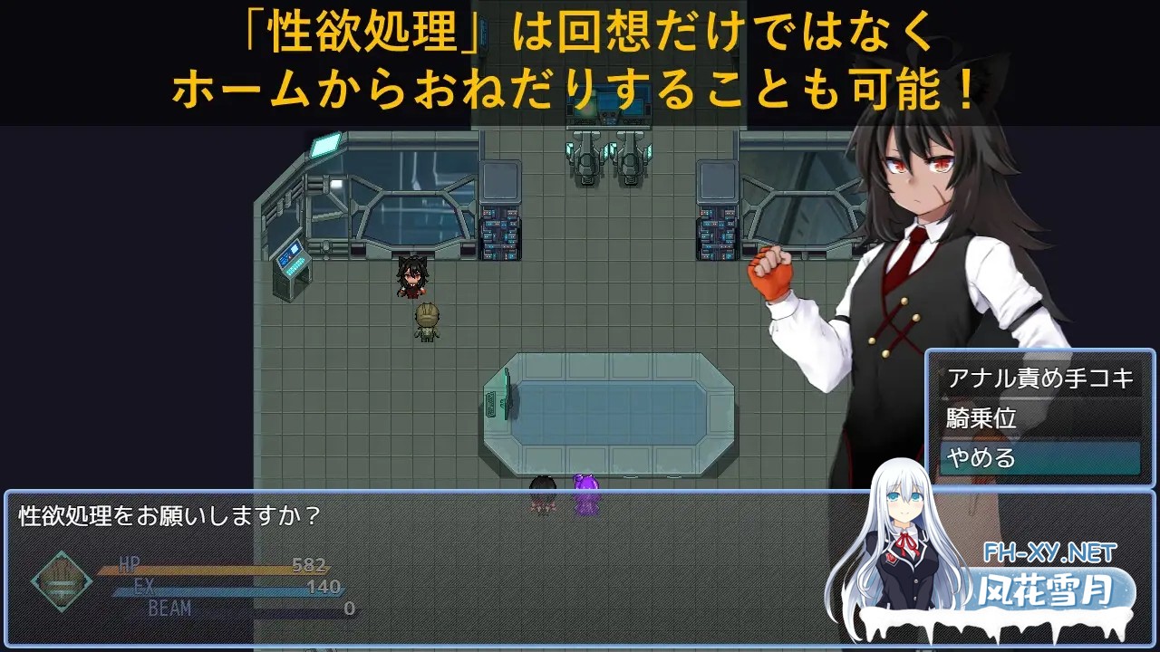 [ARPG/科幻/乳交/口交/多P/机翻+AI文本][RJ01372522/PigExplorers社团]亲爱的太空/DEAR SPACE[PC/1.90G]-8.jpg