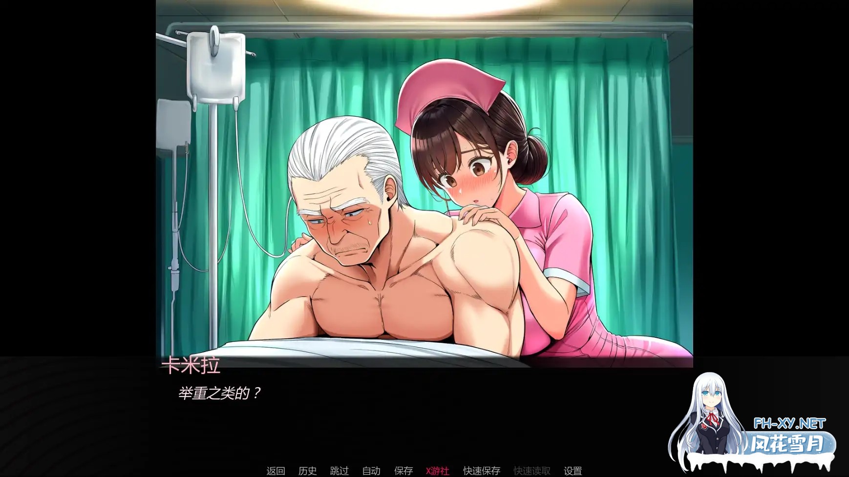 [SLG/AI汉化/AI作画/巨乳/2D/更新]护士情欲/Nurse Desire [Ver0.3 Public][PC+安卓/0.71G]-7.jpg