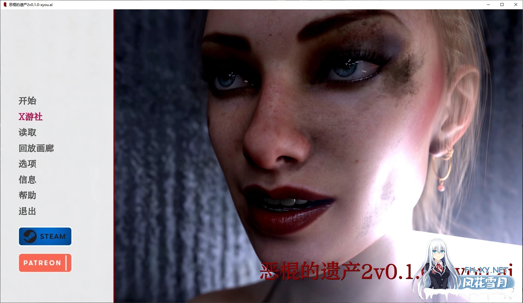 [SLG/AI汉化/3D/动态/更新]恶棍的遗产2/Villain's Legacy 2 [Ver0.6.0][PC+安卓/3.7G]-5.jpg