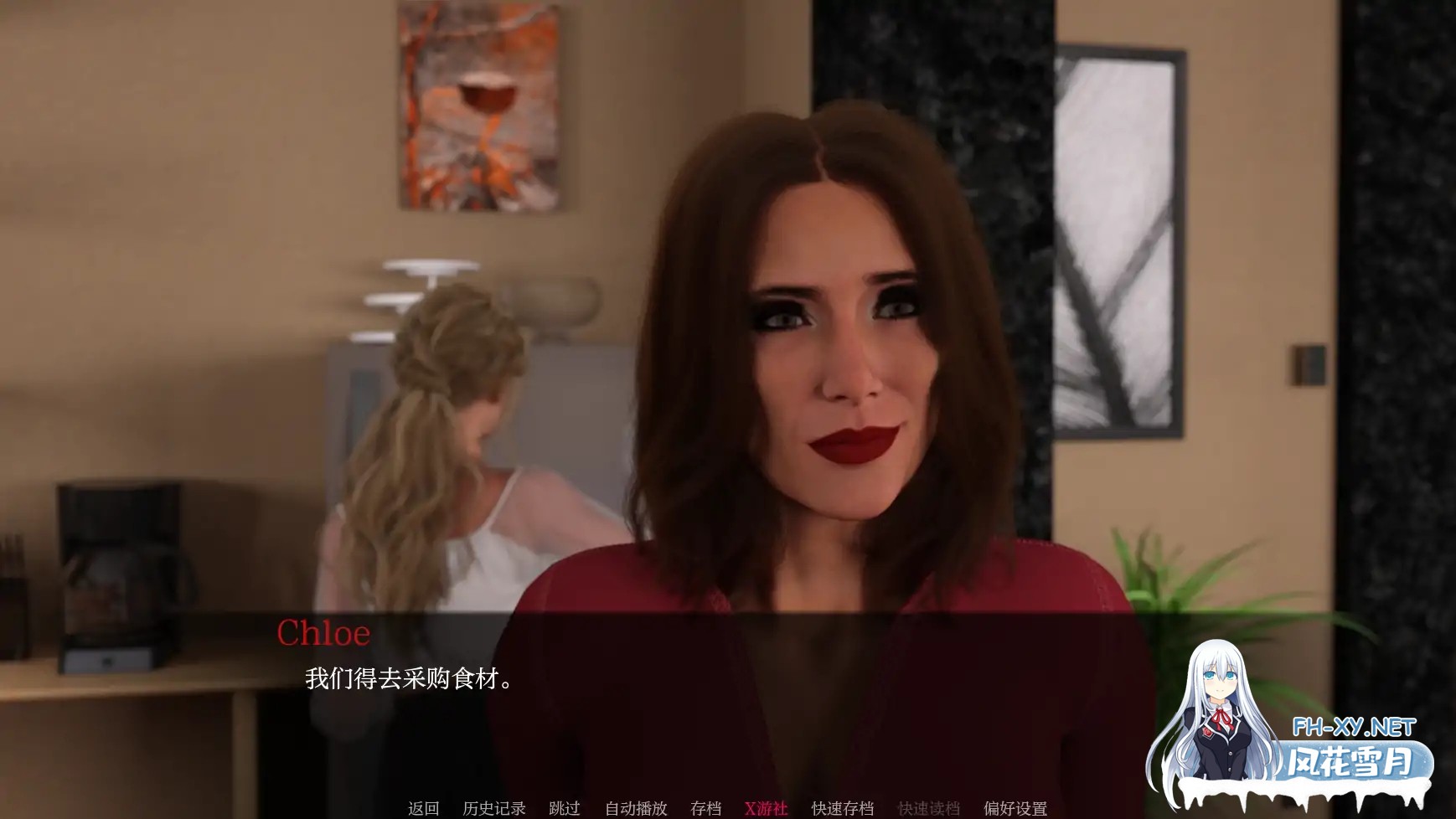 [SLG/AI汉化/3D/动态/更新]天堂之城/天堂市/Paradise City[Ver0.4.2][PC+安卓/4.1G]-8.jpg