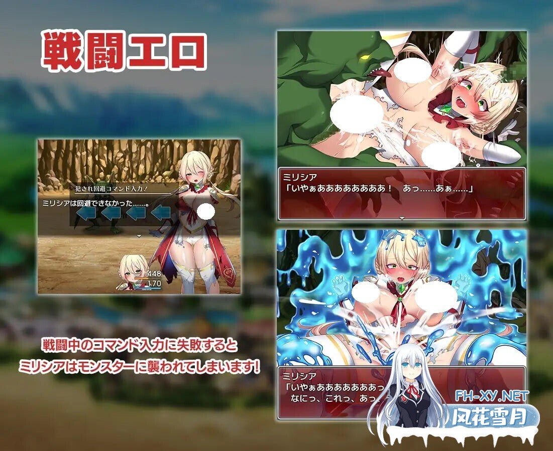 [RPG/官中步兵/PC] 性骑士物语~迫害騎士的淫慾贵族~ 性騎士物語 ~女に迫る淫欲貴族~ [778M]-3.jpg