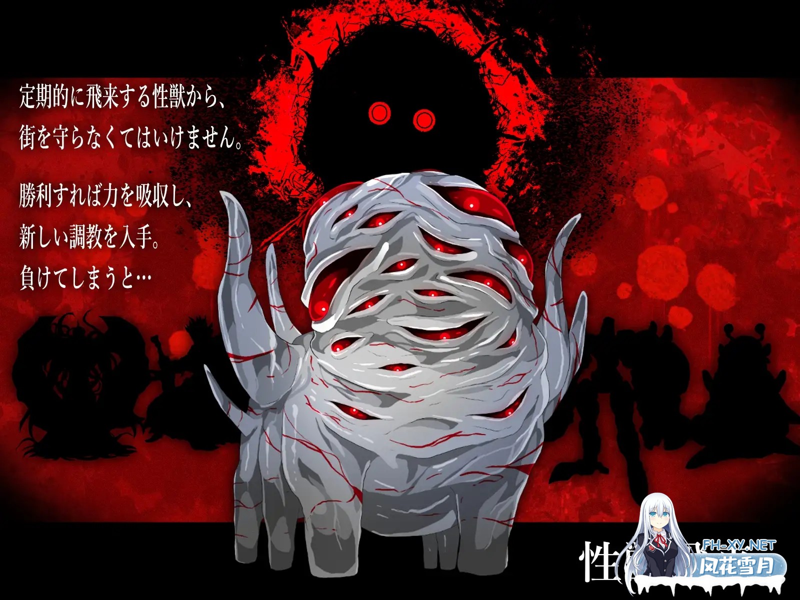 [SLG/生肉/羞辱/异种X/淫叫][RJ01266313/ブララック社团]性兽飞来了/性獣が飛来しました[Ver1.1 正式版+作弊][PC/2.90G]-6.jpg