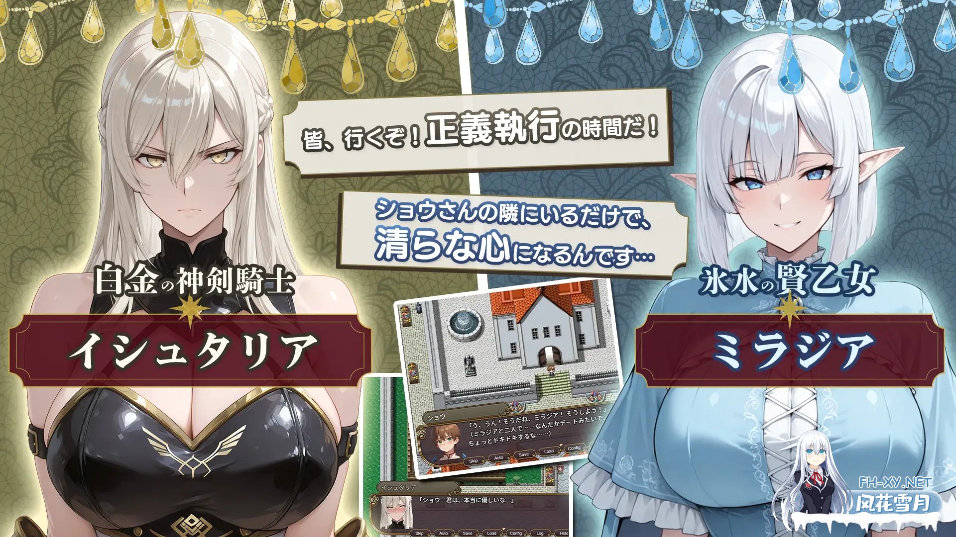 [RPG/机翻+AI文本/NTR/堕落/淫叫/AI作画][RJ01457570/Yoshizou888社团]NTR幻想 -命运的花冠与青光宝石- SIDE 迪亚·格雷斯/NTRファンタジー -運命の花冠と青光の...-9.jpg