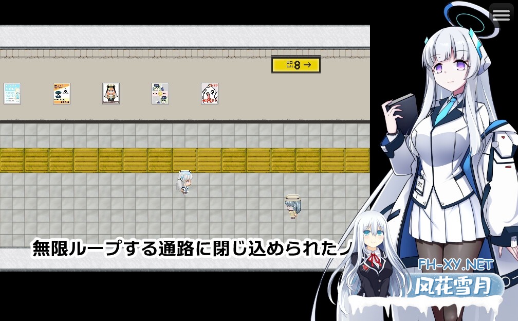 [RPG/官中]8号站台/8番ノア Ver2.10 官方中文版[PC/390M]-3.jpg