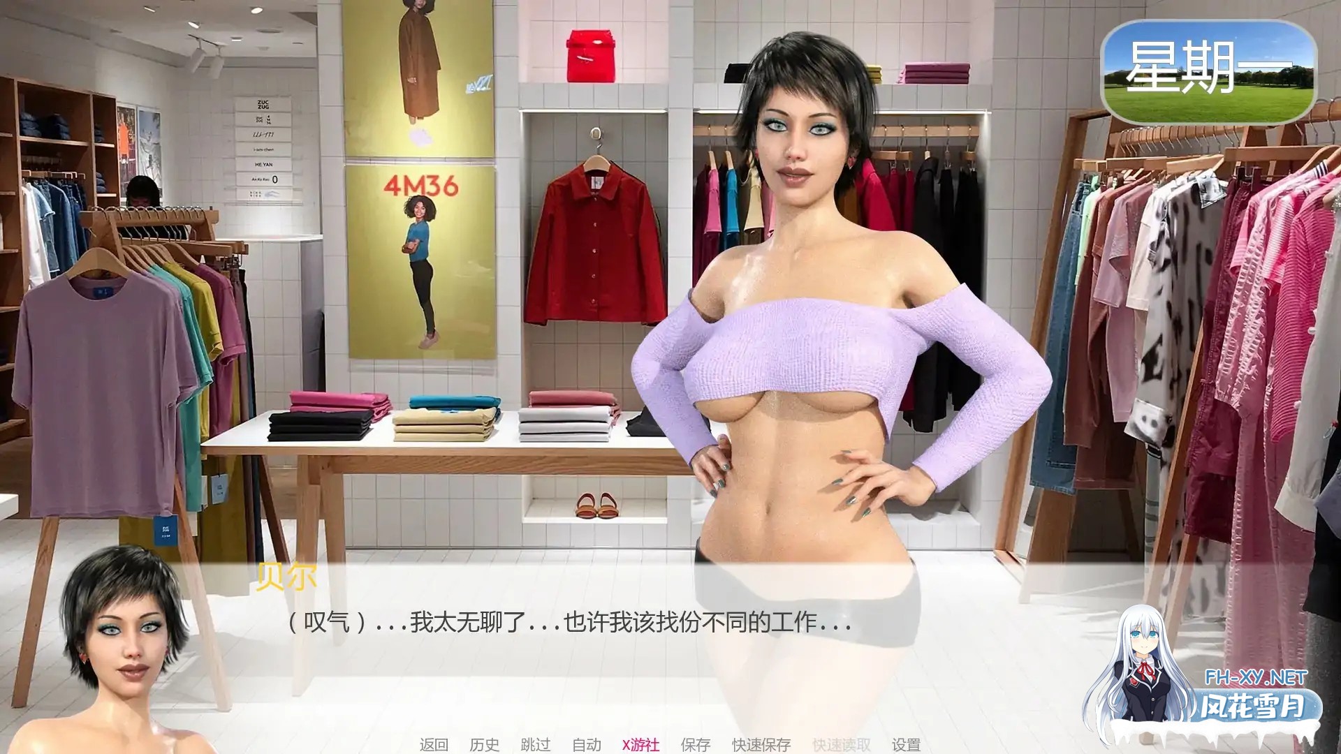 [SLG/AI汉化/3D/更新/口交/乳交/巨乳]狂野冒险2：续作/Wild Adventures: The Sequel [Ver97][PC/1G]-4.jpg