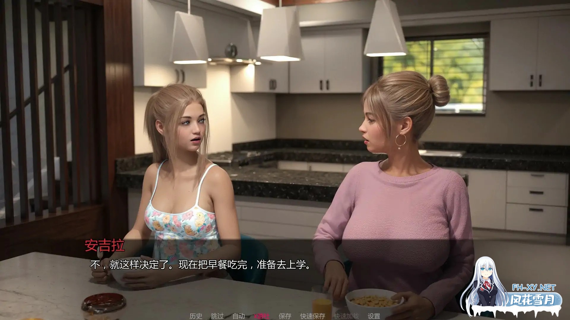 [SLG/AI汉化/3D/中出/口交/更新]卡托巴编年史/hronicles of Kartoba [Prologue P2 Fix][PC+安卓/1.59G]-4.jpg