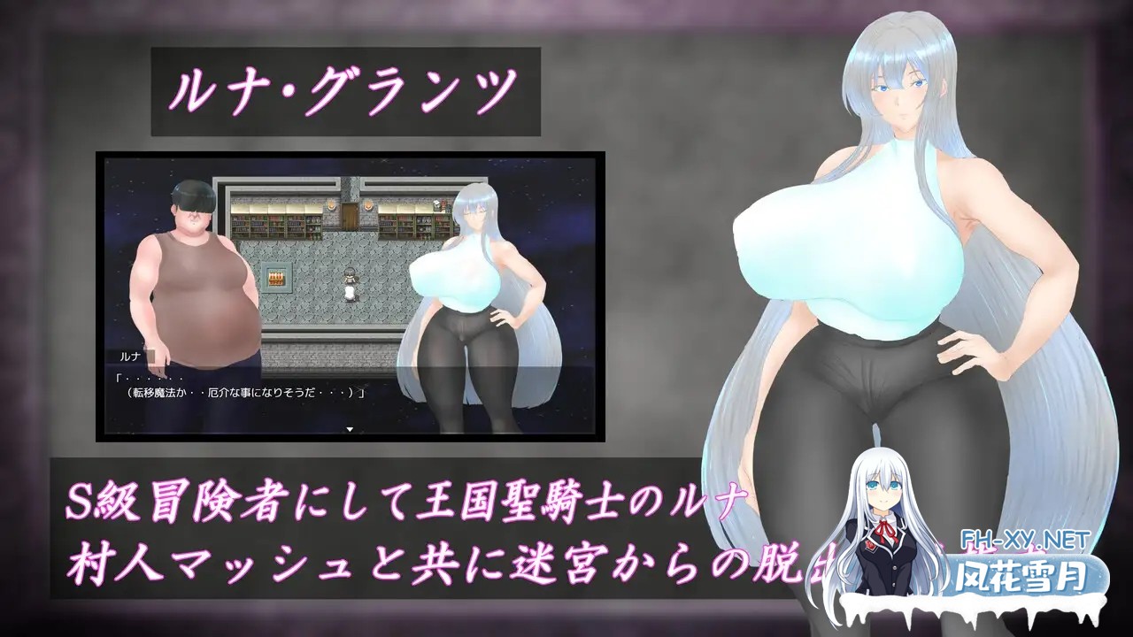 [RPG/肛交/巨乳/处女/AI汉化][RJ01477895/ヤマダイチローの店社团]白银圣骑士 露娜·格兰茨/白银的圣骑士露娜/白銀の聖騎士ルナ・グランツ[Ver1.0][PC+...-3.jpg