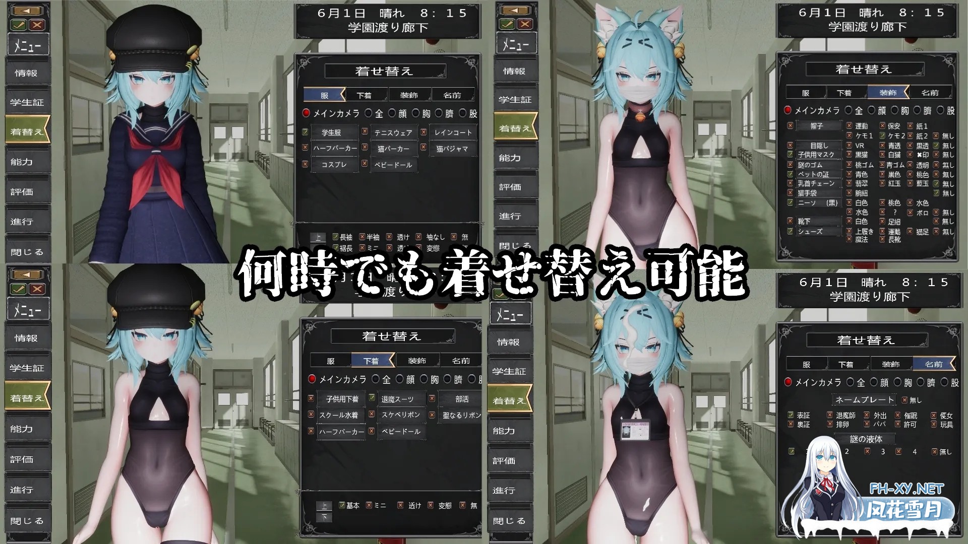 [PC][SLG/动态/新作/3D]退魔師少女in聖処女学園♡ 天才退魔師少女は牝オナホに堕ちるのか? Ver1.0 [2707.2MB]-5.jpg