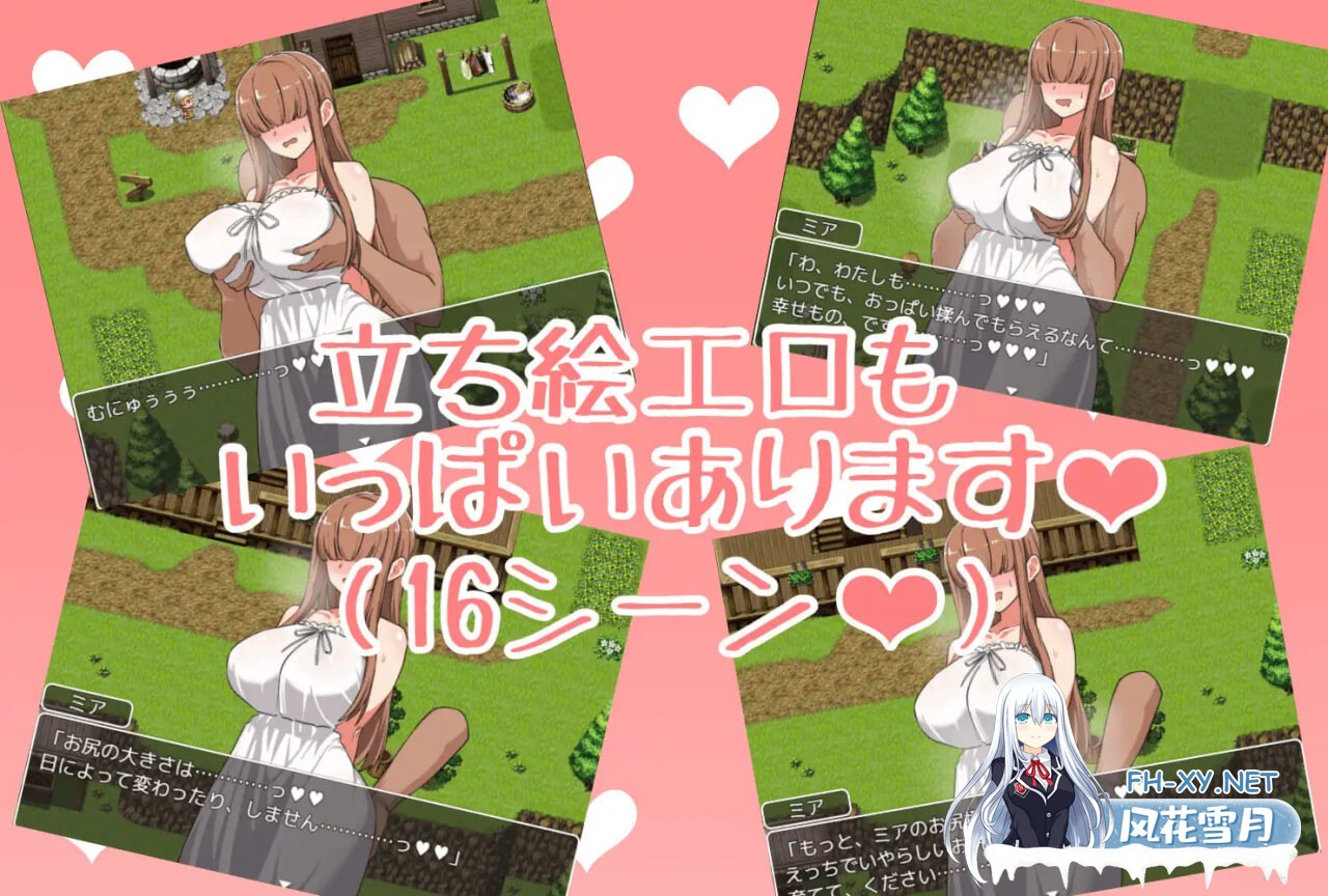 [RPG/AI汉化/PC] 米娅是位色气的巫女姐姐 ミアちゃんはえっちな巫女様 [720M]-5.jpg