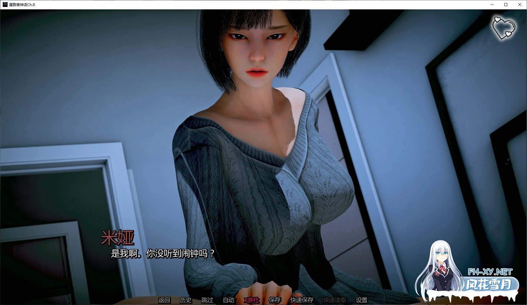 [更新/动态SLG/亚洲风]杀戮者神话/猎魔者传说/Myth of Slayer CH9 赞助领先版 安卓直装/3.0G  首页 手机游戏 正文-2.jpg