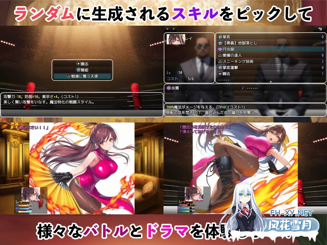 [RPG/机翻+AI文本/战斗H/强X/雌堕/AI作画][RJ01486684/ぷりっぷり亭社团]潜入捜査官レイ 〜豪華客船武闘会〜[PC/1.33G]-3.jpg