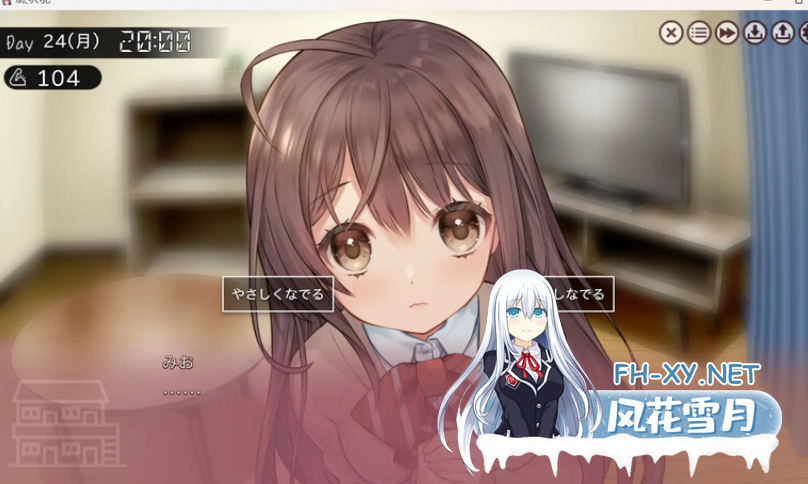 PC[爆款同居养成触摸互动SLG动态]两人生活 ふたりぐらし V1.6 AI汉化+CG存档[5.2G]百度/迅雷/夸克/UC-9.png