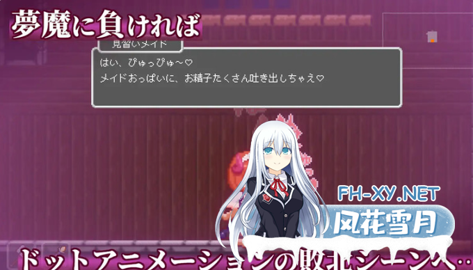 PC+安卓joi[爆款ACT像素全动态]梦魔世界的迷失者V1.04 官中动态步兵+存档[600M]-4.png