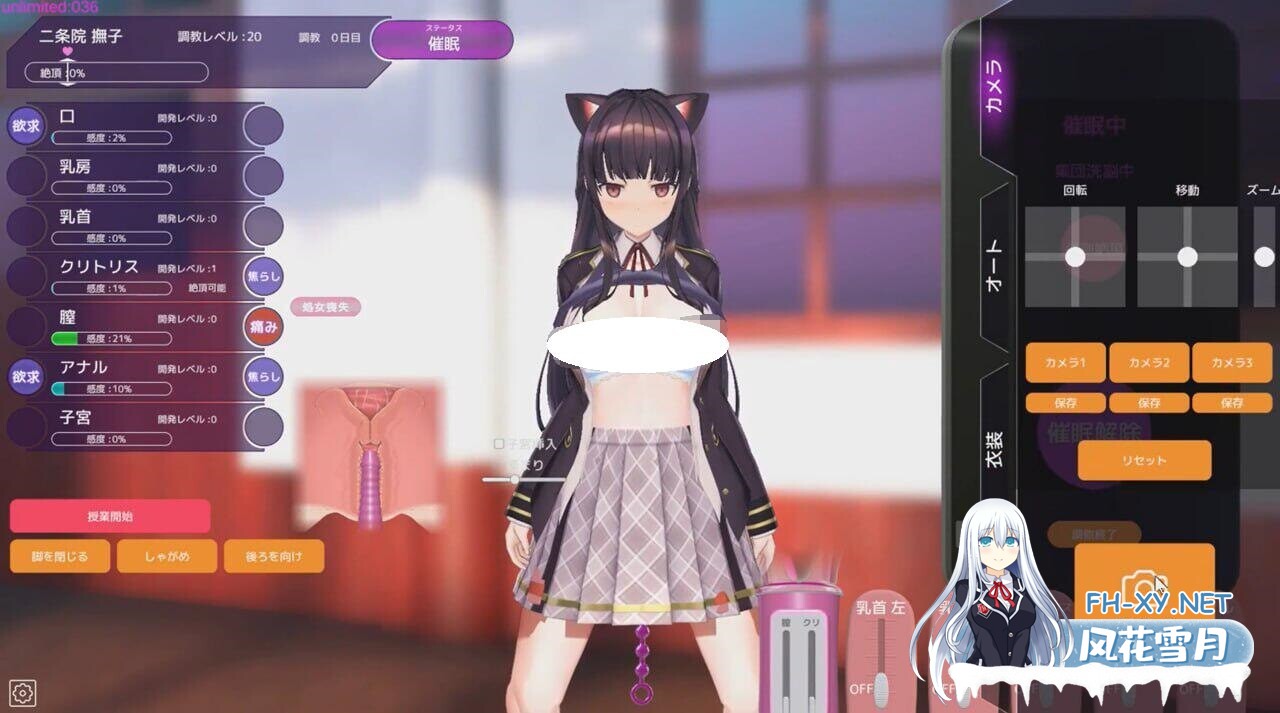 [SLG/官中/PC] 用洗脑APP调教清纯大小姐的模拟游戏 v1.0.6 洗脳アプリで清楚なお嬢様をドスケベ調教するシミュレーション [670M]-3.jpg