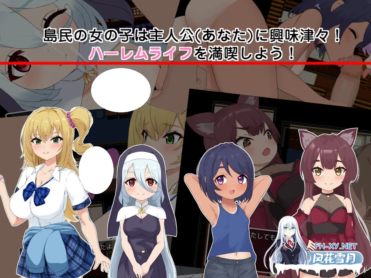 [RPG/AI汉化/PC] 子恵岛今日依旧和平 v1.01 子恵島は今日も平和 [930M]-3.jpg