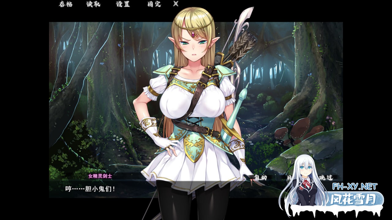 [ADV/官中/PC] 异界大叔漂泊记～精灵之村篇～ v1.00 Isekai Revitalizer [1.33G]-3.jpg