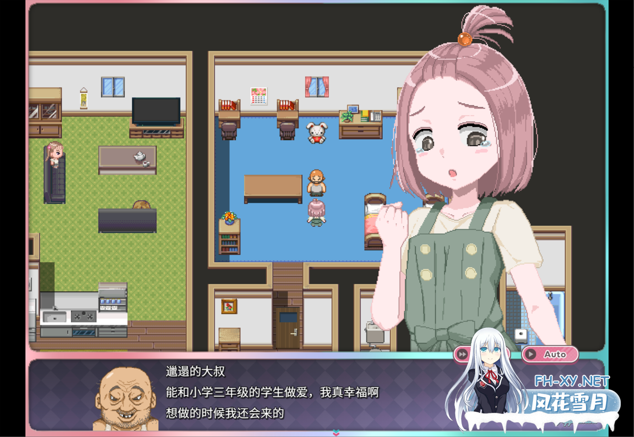 [日系RPG/官中/萝莉/贫乳/怀孕/PC+安卓joi]令和DE萝莉魔法薄荷 令和DE口リホイPeppermint Ver1.20 官方中文版+DLC[2.28G/CV]-3.png