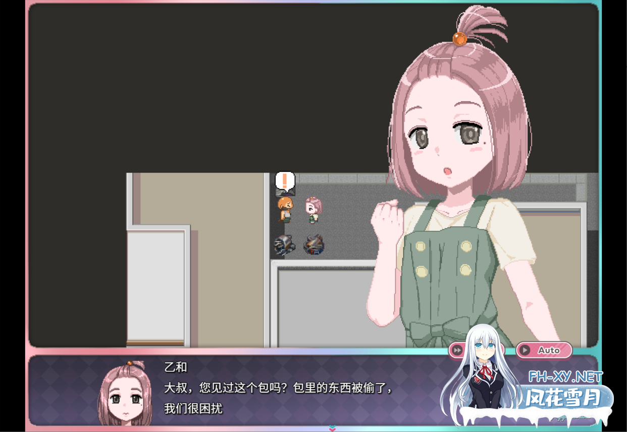 [日系RPG/官中/萝莉/贫乳/怀孕/PC+安卓joi]令和DE萝莉魔法薄荷 令和DE口リホイPeppermint Ver1.20 官方中文版+DLC[2.28G/CV]-2.png