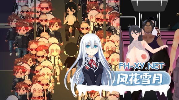 [日系RPG/官中/NTR/PC]噩梦侵蚀[ntr循环] 悪夢侵食[NTRループ]官方中文正式版[4.55G]-6.jpg