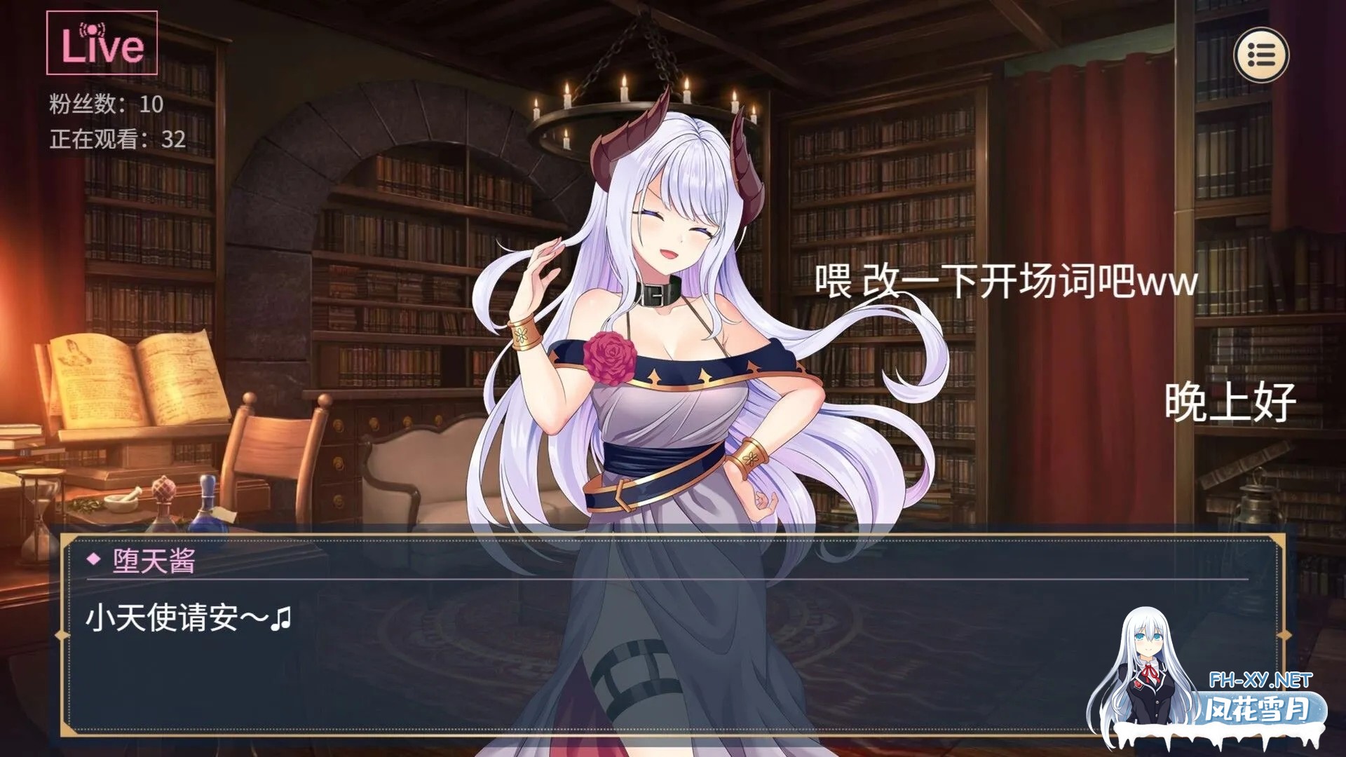 [互动SLG精品/官中/步兵/PC]性转契约与痴汉少女 Sex Change Contract and Molester Girl Ver1.3.4 官方中文步兵版[2.72G]-4.jpg