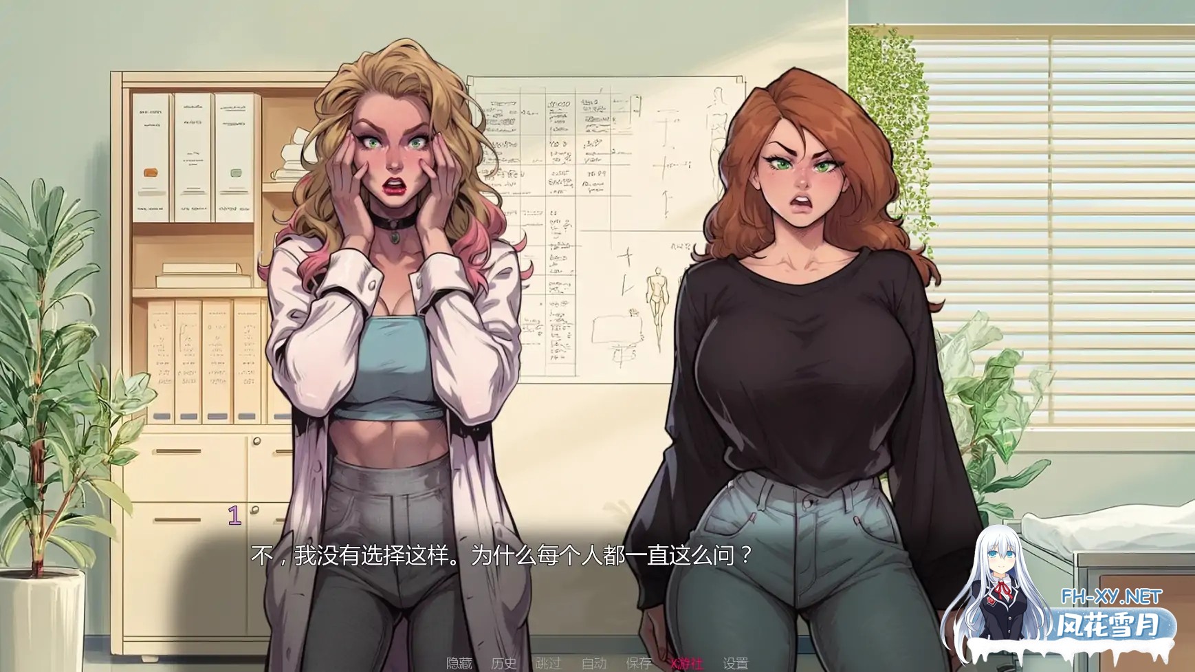 [SLG/AI汉化/2D/更新/AI作画/巨乳/乳交]交换时代/The Big Swap [Ver0.1.7][PC+安卓/2.25G]-7.jpg