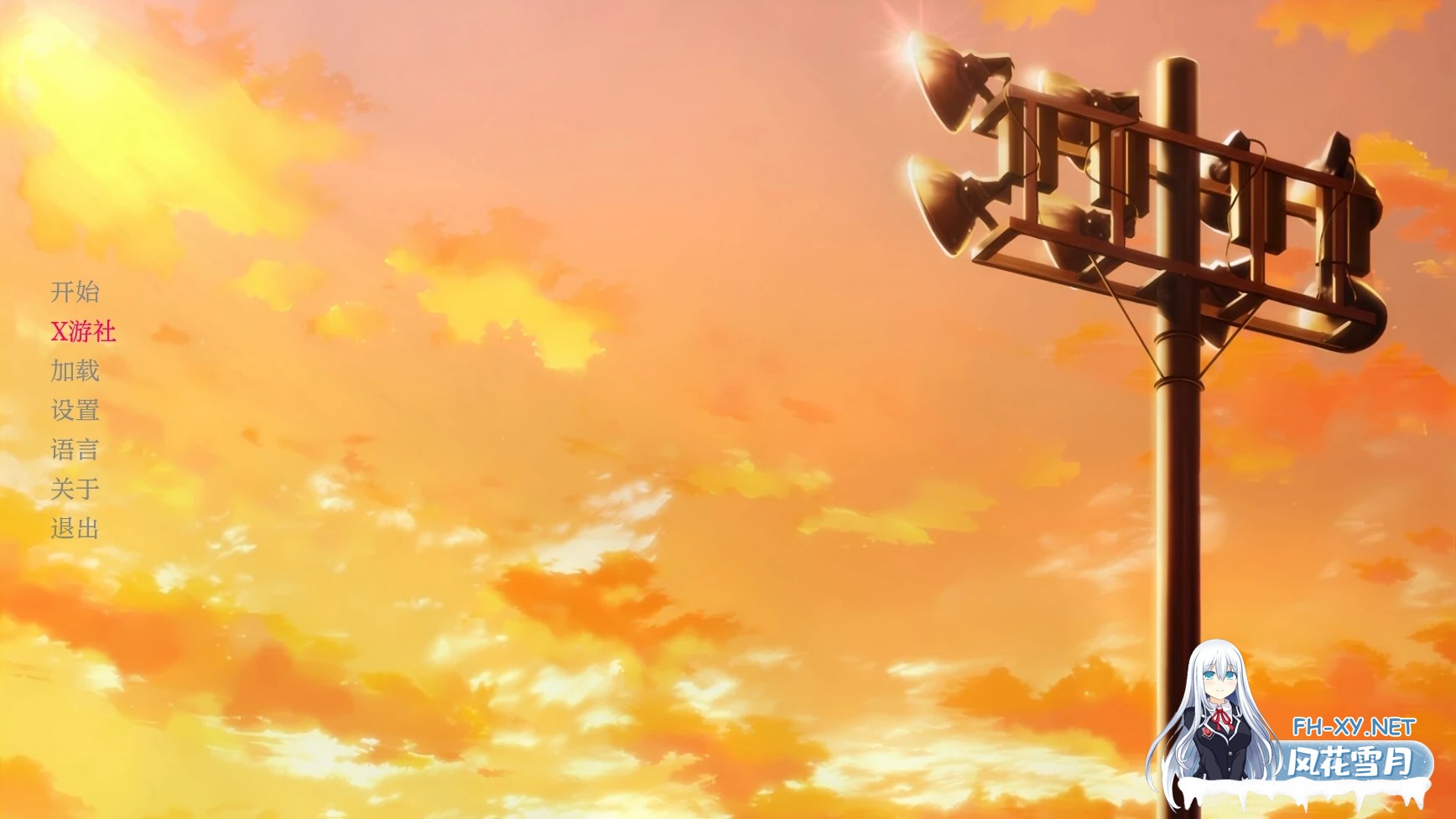 [SLG/AI汉化/2D/更新]实力至上主义的教室：红色奏鸣曲/COTE 红色奏鸣曲/COTE: Red Sonata[Ver0.20.2][PC+安卓/3.5G]-2.jpg