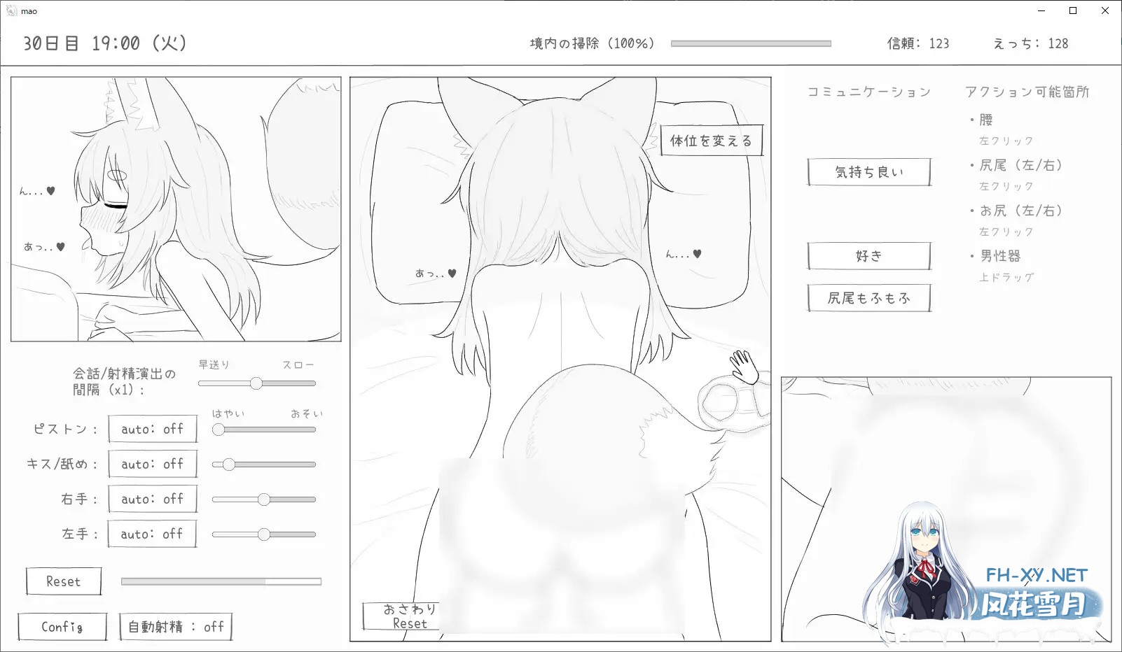 [SLG/动态/STEAM官中/兽耳/口交/步兵][RJ01343984/エロフラ部社团]与长生萝莉狐共度的30天/長命ロリ狐との30日間/長命○リ狐との30日間[Ver1.0.0 RC4][PC/1....-11.jpg
