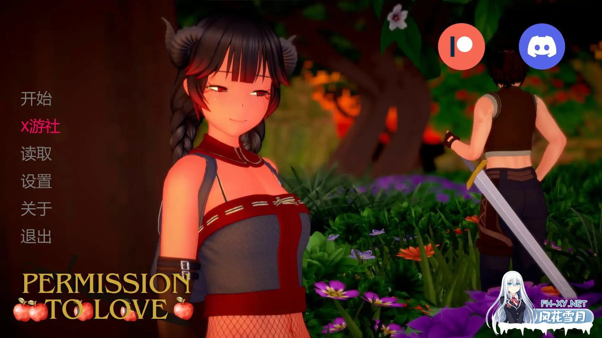 [SLG/AI汉化/3D/动态/口交]爱的许可/Permission to Love[Ver0.2][PC+安卓/1.25G]-7.jpg