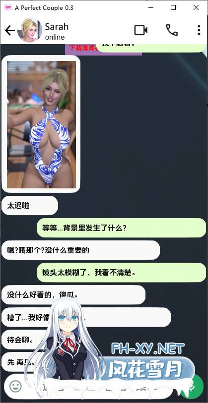 [SLG/汉化/3D/动态/更新]完美情侣/A Perfect Couple[Ver0.6][PC+安卓/630M]-5.png