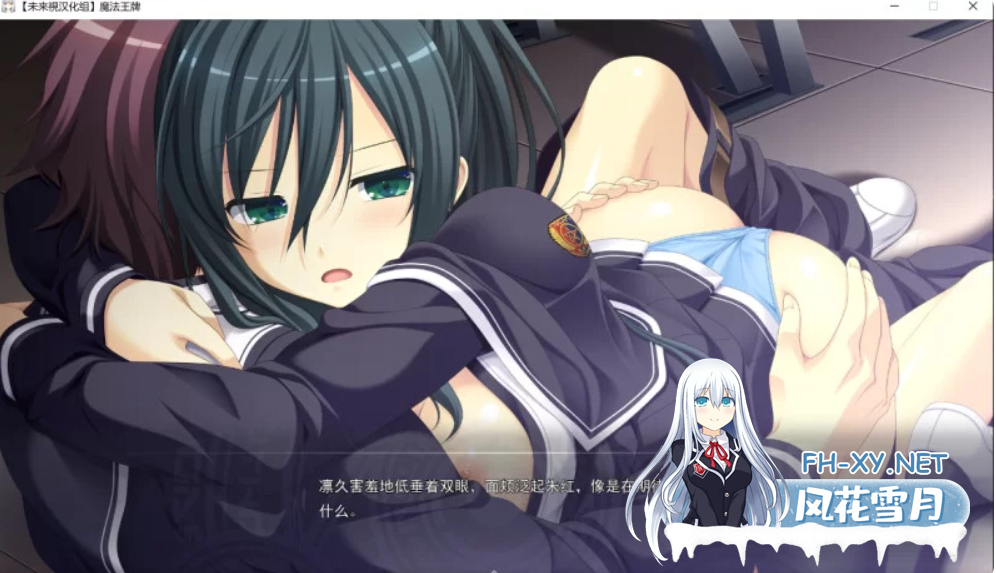 PC[奇幻拔作步兵ADV无码]魔法王牌V1.02 全线精翻汉化步兵版+特典+全CG存档[12G]百度/迅雷/夸克/UC-5.png