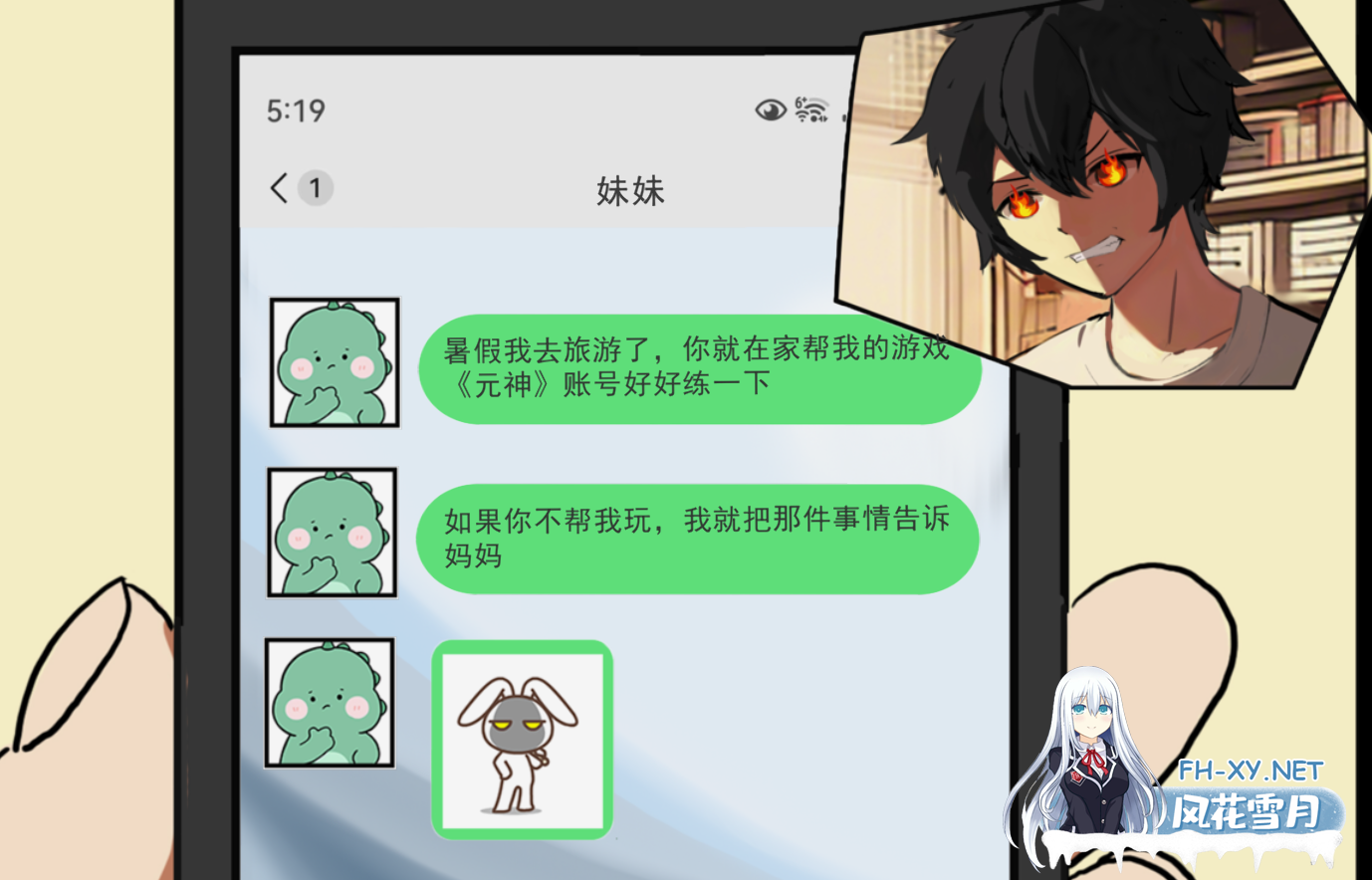 PC[生存建设SLG类似饥荒]农耕英雄的皇家后宫 Farming Hero's Royal Harem 官中动态[800M]-8.png