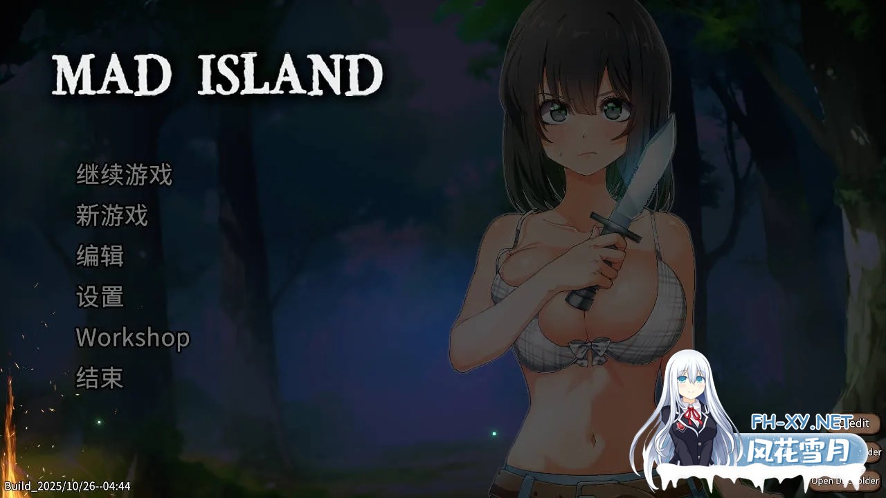 [PC][SLG/官中/猎奇/]生存游戏 疯狂岛/Mad Island V0.4.5.2 官方中文 [1210.1MB]-1.jpg