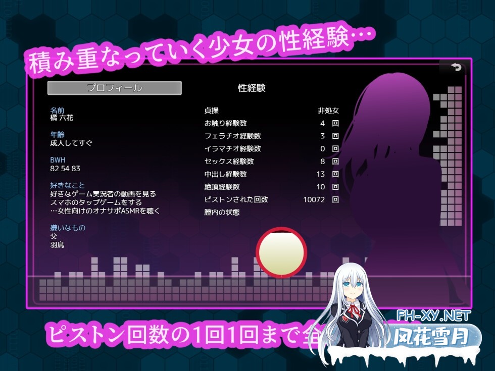 [RPG/汉化]站街女孩之六花的深夜/Stand Girl -立ちんぼ六花の深い夜-AI内嵌汉化版[PC/330M]-3.jpg