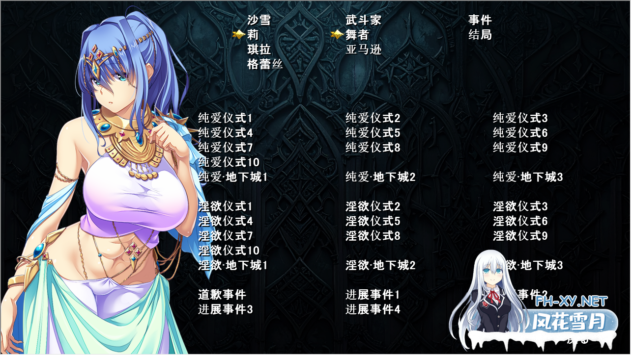 PC[爆款RPG人妻堕落互动羞辱NTR]致曾经是勇者的妻子们  v25.10.07 官中版+全CG存档[1.7G]-7.png